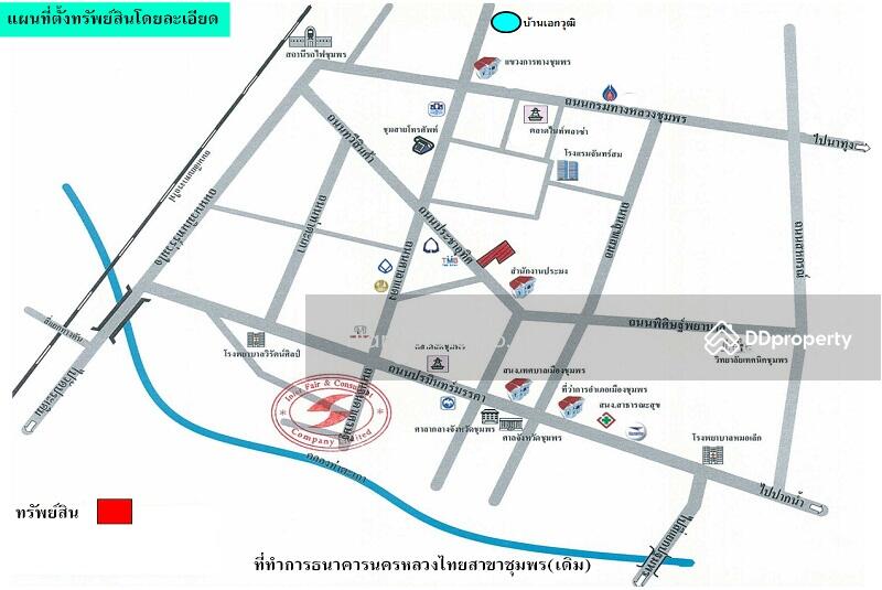 อาคารสำนักงาน 3 ชั้น (พร้อมดาดฟ้า)