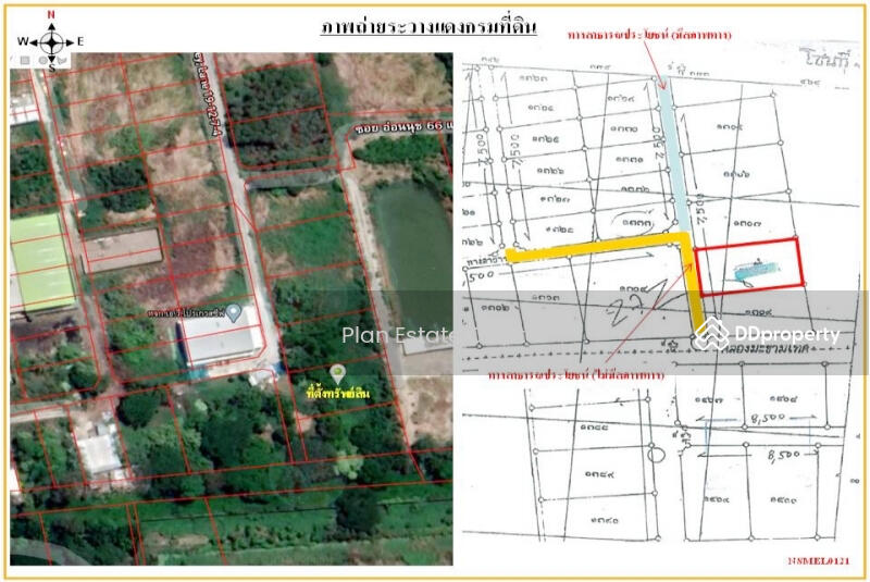 ที่ดินเปล่าแปลงย่อย พระโขนง กรุงเทพมหานคร NSMEL0121P