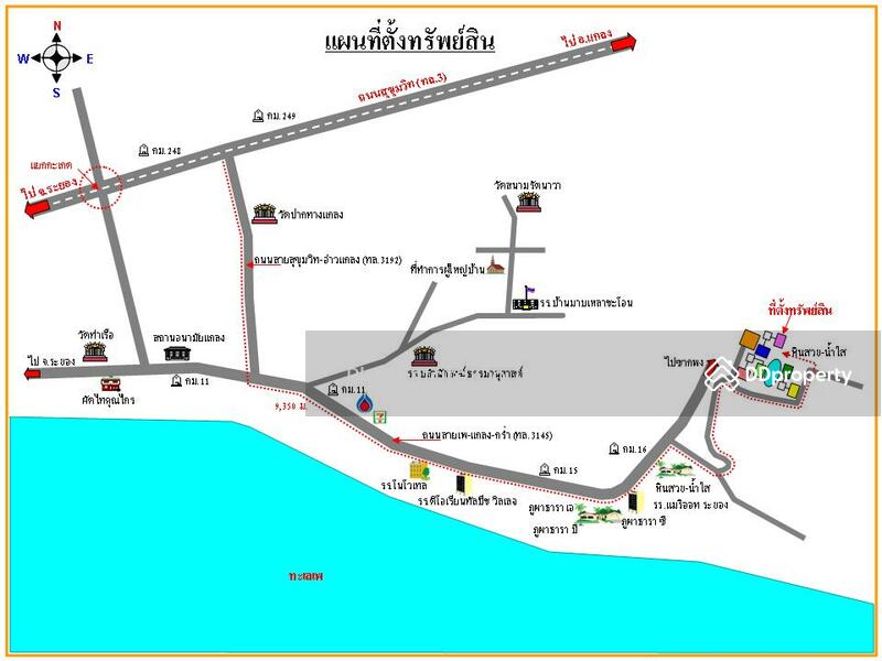 ห้องชุดพักอาศัย แกลง ระยอง