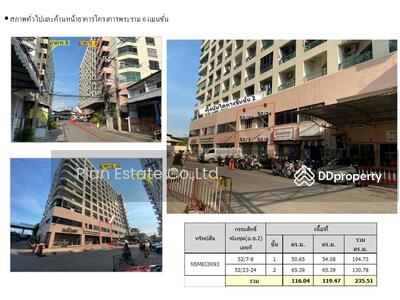 ขาย - Rama VI Mansion : พระราม 6 แมนชั่น, กรุงเทพ