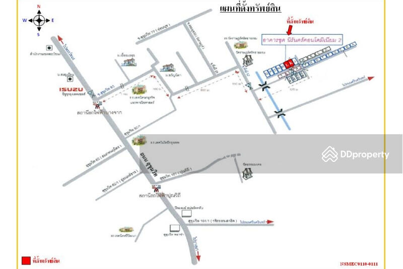 ห้องชุดพักอาศัย พระโขนง กรุงเทพมหานคร NSMEC0110