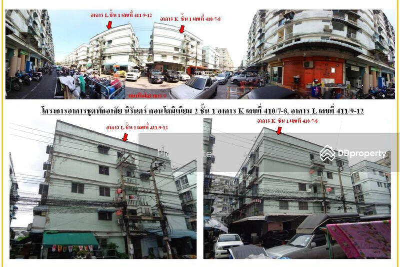 ห้องชุดพักอาศัย พระโขนง กรุงเทพมหานคร NSMEC0110P