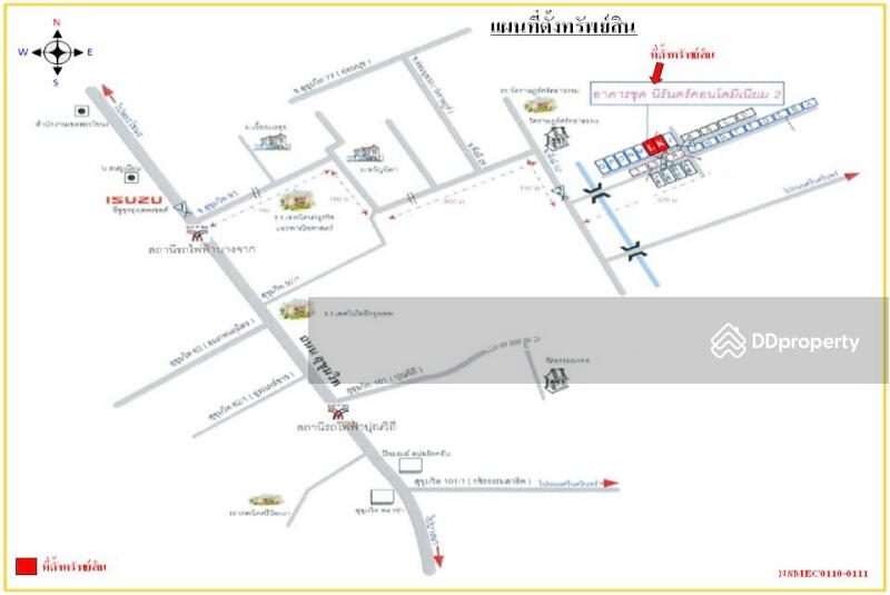 ห้องชุดพักอาศัย พระโขนง กรุงเทพมหานคร NSMEC0114
