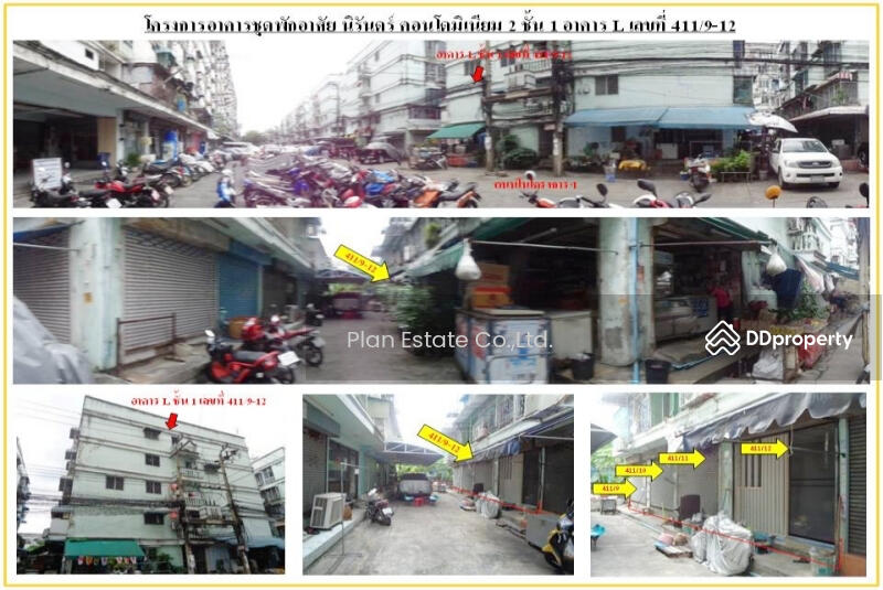 ห้องชุดพักอาศัย พระโขนง กรุงเทพมหานคร NSMEC0114P