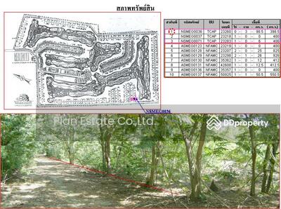 ขาย - NSMEG0036 ที่ดินเปล่าในสนามกอล์ฟ องครักษ์ นครนายก, นครนายก