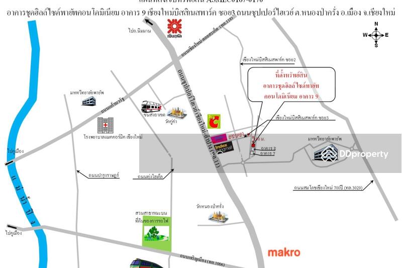 ห้องชุดพักอาศัย เมืองเชียงใหม่ เชียงใหม่
