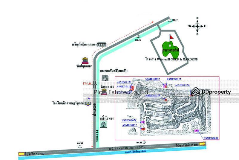 ที่ดินเปล่าในสนามกอล์ฟ องครักษ์ นครนายก