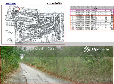 ขาย - ที่ดินเปล่าในสนามกอล์ฟ, นครนายก
