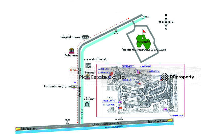 ที่ดินเปล่าในสนามกอล์ฟ องครักษ์ นครนายก