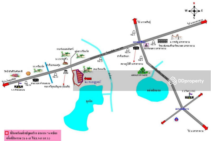 ที่ดินพร้อมสิ่งปลูกสร้าง เมืองมหาสารคาม มหาสารคาม ASMEU0051