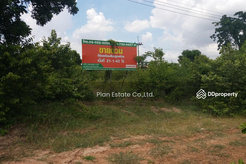 ที่ดินพร้อมสิ่งปลูกสร้าง เมืองมหาสารคาม มหาสารคาม ASMEU0051P