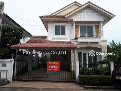 ขาย - บ้านเดี่ยว นนทบุรี, นนทบุรี