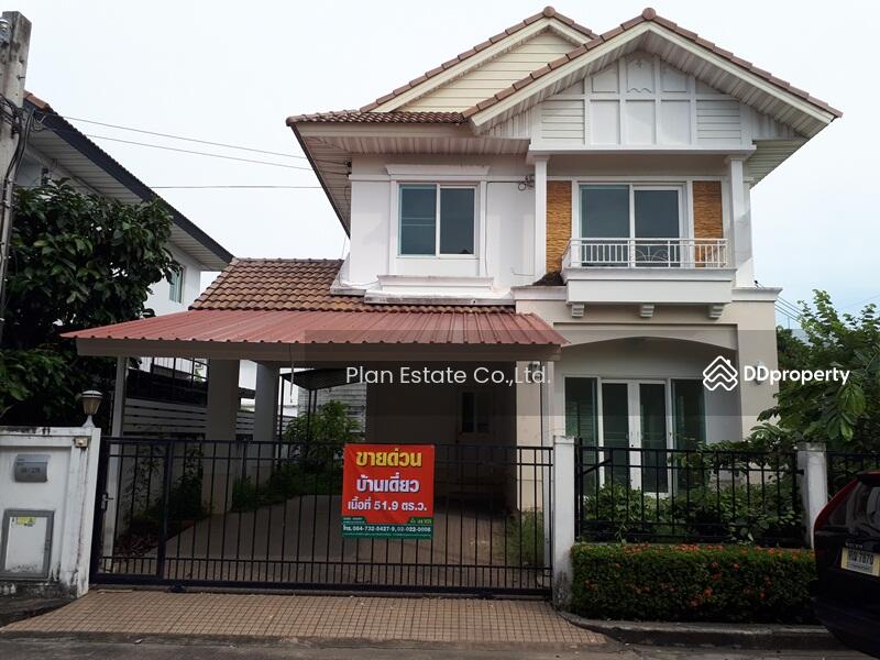 บ้านเดี่ยว 2 ชั้น เมืองนนทบุรี นนทบุรี MSMES0029P
