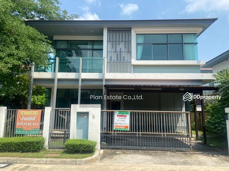 บ้านเดี่ยว 2 ชั้น ปากเกร็ด นนทบุรี MSMES0033P