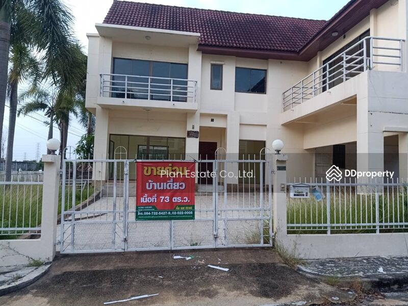 บ้านเดี่ยว 2 ชั้น ลาดกระบัง กรุงเทพมหานคร MSMES0046P
