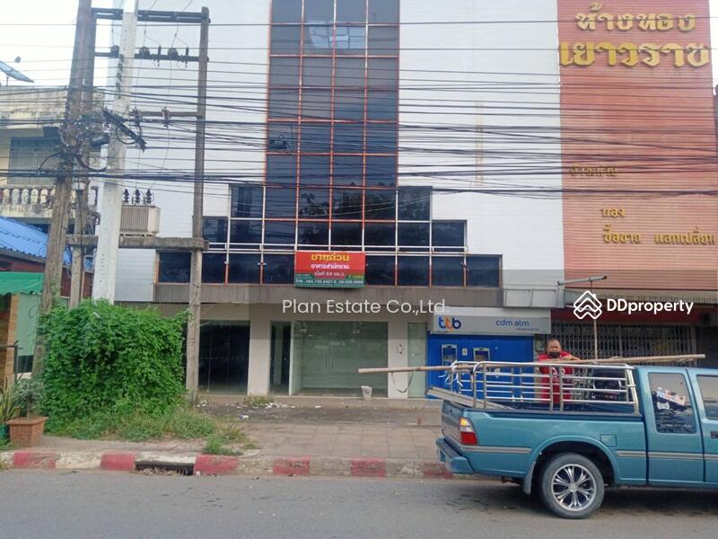 สำนักงาน 3 คูหา