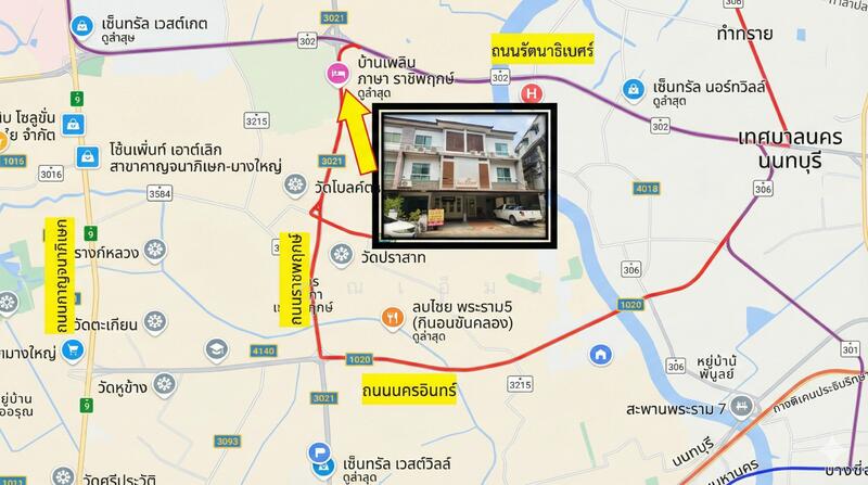 ขาย - ขาย !! ทาวน์โฮม 3 ชั้น โครงการ ธาราดี ติด ถ.ราชพฤกษ์ ที่ดินใหญ่ 132.2 ตร.ว. เหมาะทำสำนักงาน, นนทบุรี