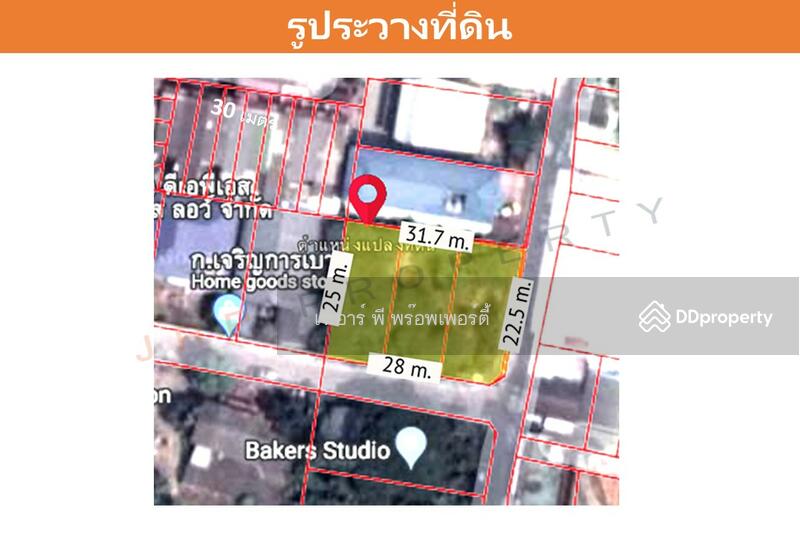 ขาย - ลาดพร้าว81, กรุงเทพ