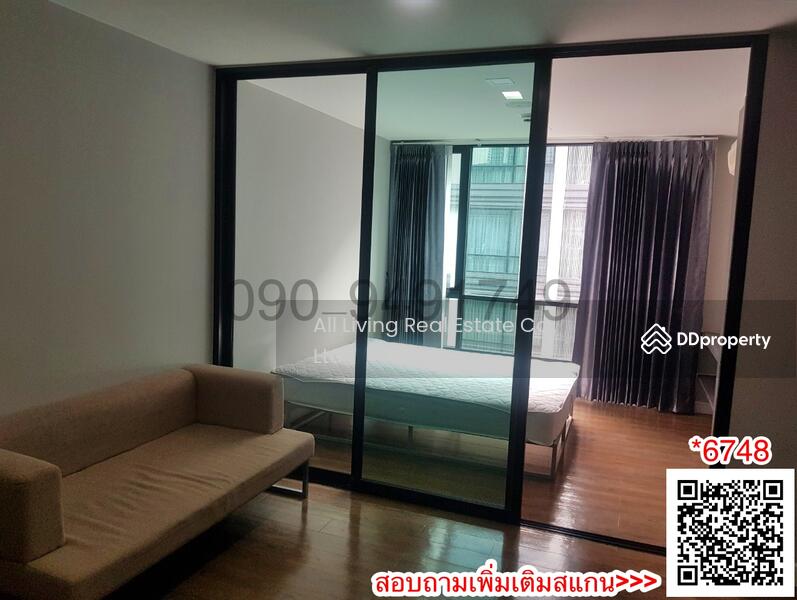 ให้เช่า - Esta Bliss Ramintra : เอสต้า บลิซ รามอินทรา, กรุงเทพ