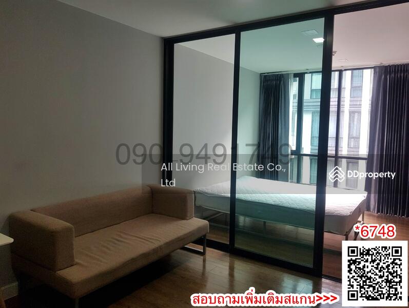 ให้เช่า - Esta Bliss Ramintra : เอสต้า บลิซ รามอินทรา, กรุงเทพ