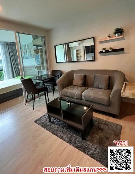 Premio Quinto, Bangkok, Phaholyothin Road, Sena Nikhom, Chatuchak, Bangkok, 1 Bedroom, 29 sqm, Condo For Rent, by Airada Parasarn, 10116105 - DDproperty.com