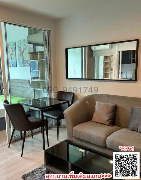 Premio Quinto, Bangkok, Phaholyothin Road, Sena Nikhom, Chatuchak, Bangkok, 1 Bedroom, 29 sqm, Condo For Rent, by Airada Parasarn, 10116105 - DDproperty.com