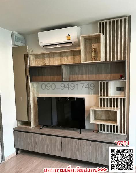 Premio Quinto, Bangkok, Phaholyothin Road, Sena Nikhom, Chatuchak, Bangkok, 1 Bedroom, 29 sqm, Condo For Rent, by Airada Parasarn, 10116105 - DDproperty.com
