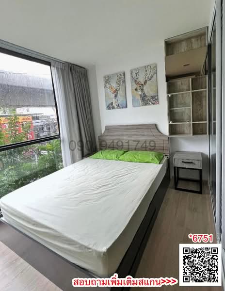 Premio Quinto, Bangkok, Phaholyothin Road, Sena Nikhom, Chatuchak, Bangkok, 1 Bedroom, 29 sqm, Condo For Rent, by Airada Parasarn, 10116105 - DDproperty.com