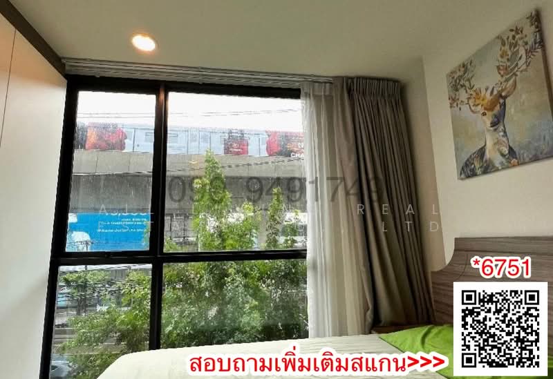 Premio Quinto : พรีมิโอ ควินโต, กรุงเทพ, ถนนพหลโยธิน, เสนานิคม, จตุจักร, กรุงเทพ, 29 ตร.ม., คอนโด ให้เช่า, โดย Airada Parasarn, 10116105 - DDproperty.com