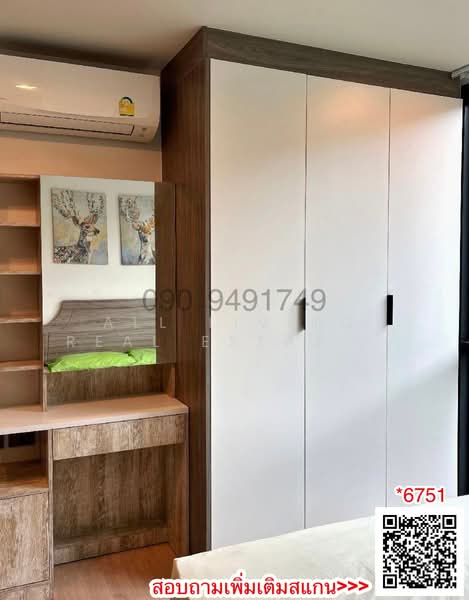 Premio Quinto, Bangkok, Phaholyothin Road, Sena Nikhom, Chatuchak, Bangkok, 1 Bedroom, 29 sqm, Condo For Rent, by Airada Parasarn, 10116105 - DDproperty.com