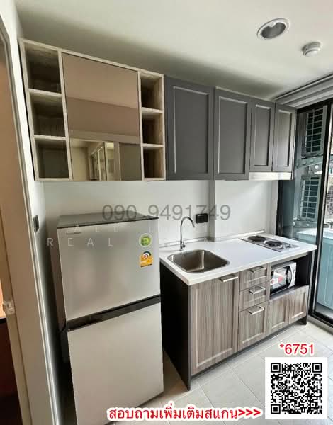 Premio Quinto, Bangkok, Phaholyothin Road, Sena Nikhom, Chatuchak, Bangkok, 1 Bedroom, 29 sqm, Condo For Rent, by Airada Parasarn, 10116105 - DDproperty.com