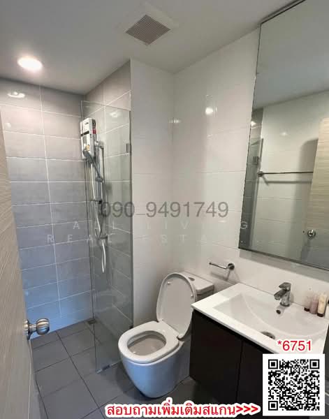 Premio Quinto, Bangkok, Phaholyothin Road, Sena Nikhom, Chatuchak, Bangkok, 1 Bedroom, 29 sqm, Condo For Rent, by Airada Parasarn, 10116105 - DDproperty.com