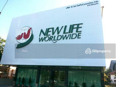 ขาย - ออฟฟิต ขอนแก่น, ขอนแก่น