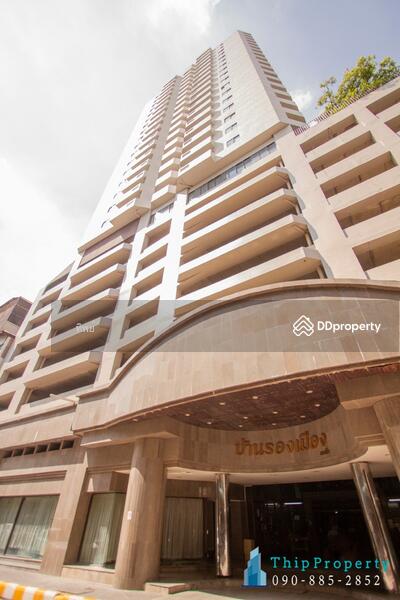 For Sale - Baan Rong Mueang, Bangkok