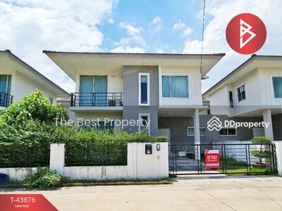 ขาย - The Trust Srinakarin-Praeksa : เดอะทรัสต์ ศรีนครินทร์-แพรกษา, สมุทรปราการ