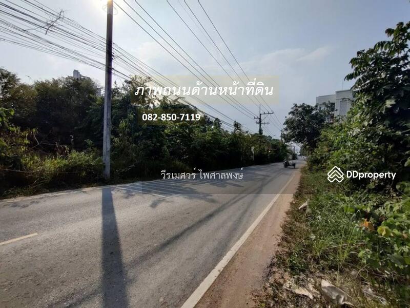 ขายที่ดิน ติดทะเล อ.สัตหีบ จ.ชลบุรี (เหมาะทำการค้า + Home Office + รีสอร์ท + โรงแรม) 5-3-22 ไร่ 