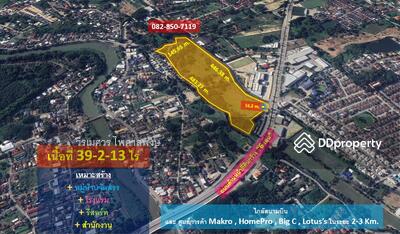 ขาย - ขาย ที่ดิน อำเภอเมืองเชียงใหม่ ใกล้สนามบิน 39-2-13 ไร่ เหมาะทำหมู่บ้านจัดสรร, เชียงใหม่