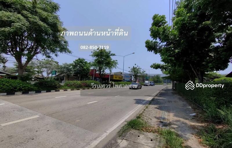 ขายถูก! ที่ดิน อำเภอเมืองเชียงใหม่—ใกล้สนามบิน (ใกล้ศูนย์การค้า Makro – HomePro – BigC – Lotus’s  ใน