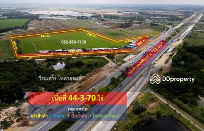 ขาย - ขายที่ดิน บางปะอิน จ.อยุธยา ติดถนนกาญจนาภิเษก (เหมาะทำการค้า + ปั๊มน้ำมัน + โรงงาน + คลังสินค้า, พระนครศรีอยุธยา