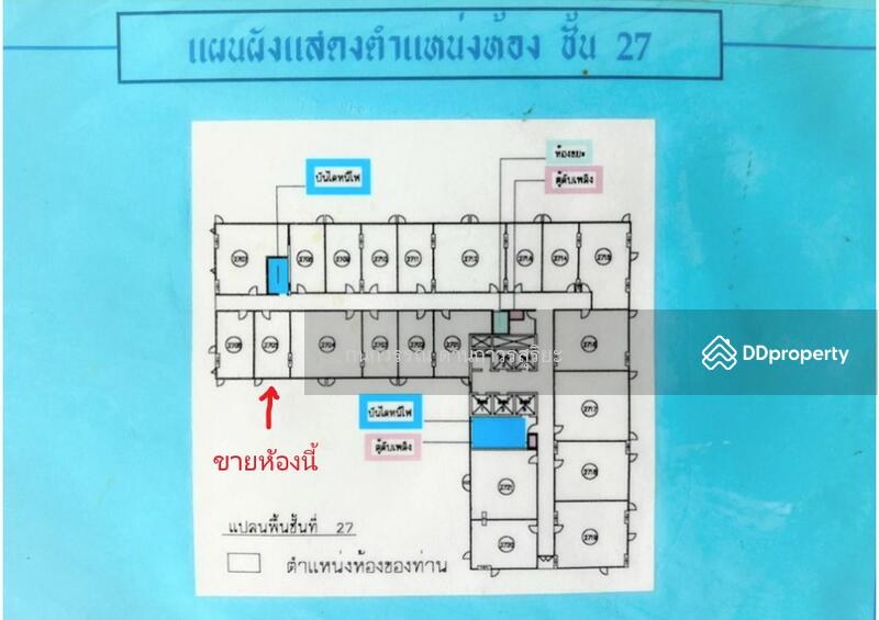 ขาย - Phayathai Place : พญาไทเพลส, กรุงเทพ