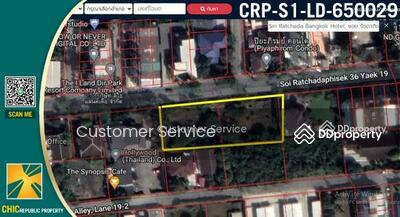 ขาย - ขายที่ดินรัชดาภิเษก 32 ทำเลทองและมีศักยภาพ 411 ตารางวา, กรุงเทพ