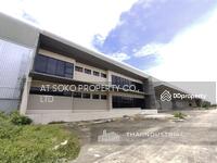 ขาย - โกดังให้เช่า โรงงานให้เช่า ขายโกดัง ขายโรงงาน 7764 ตรม ท่าสะอ้าน, บางปะกง, ฉะเชิงเทรา (ID: AT558SR), ฉะเชิงเทรา