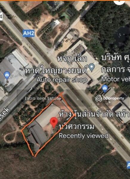 ขาย - โรงงานสงขลา, สงขลา