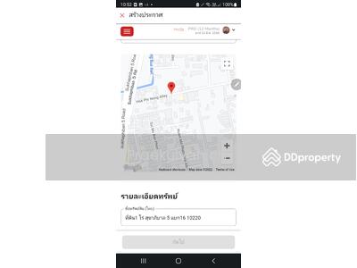 ขาย - ที่ดิน1 ไร่ สุขาภิบาล 5 แยก16 10220, กรุงเทพ