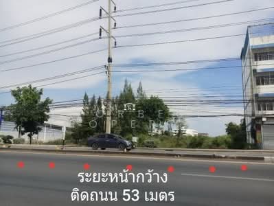 ขาย - 32766 - ที่ดิน ติดถนนเอกชัย - บางบอน แปลงหัวมุม เนื้อที่ 18-3-32 ไร่, กรุงเทพ