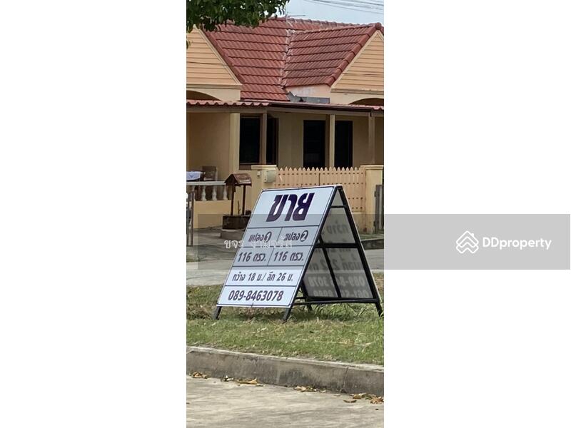 หมู่บ้านกรีนวิว สีคิ้ว, Nakhon Ratchasima, ชุมค้า, Si Khiu, Sikhiu, Nakhon Ratchasima, , 464 sqm, Land For Sale, by ขจร งามจรัส, 10226308 - DDproperty.com