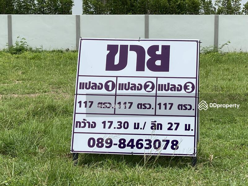 ขาย - กรีนวิว-สีคิ้ว ที่ดินในเมืองวิวนาสวยมาก, นครราชสีมา