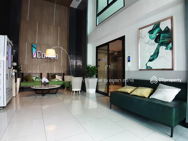 ขาย - iCondo Serithai Green Space : ไอคอนโด เสรีไทย กรีนสเปซ, กรุงเทพ