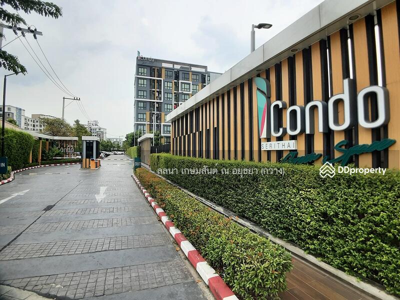 ขาย - iCondo Serithai Green Space : ไอคอนโด เสรีไทย กรีนสเปซ, กรุงเทพ