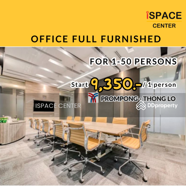 FREE บริการจัดหาออฟฟิศ แนว BTS/MRT ทุก LOCATIONS, กรุงเทพ, พระราม 9, ห้วยขวาง, กรุงเทพ, 100 ตร.ม., สำนักงาน ให้เช่า, โดย Prakaimas Lapsomboonnanon (Ying), 10233164 - DDproperty.com